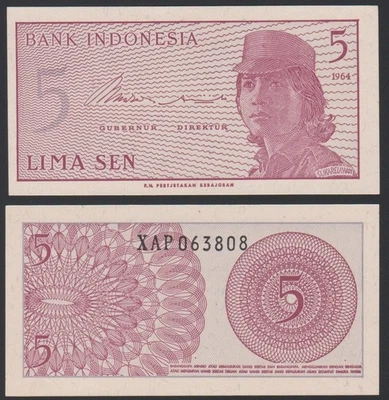 Indonesia 5 sen 1964 Volunteers Female Soldier P91 UNC Replacement Prefix XAP #3 - Image 1 of 4