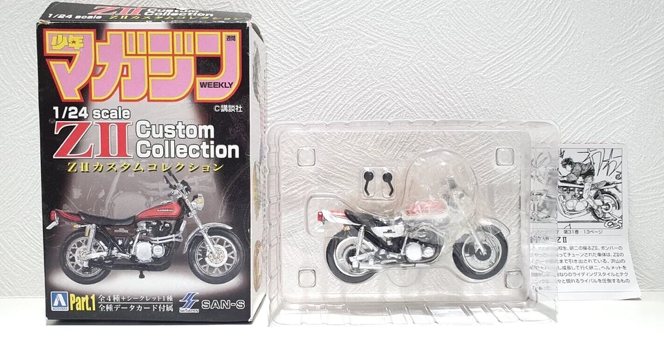 1/24 Aoshima KAWASAKI ZII Z750 Diecast Moto Modelo Moto Foto 1 de 2
