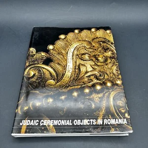 Judaic Ceremonial Objects in Romania - Picture 1 of 15