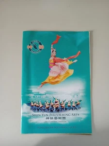 Shen Yun Performing Arts Book Orlando, Bob Carr Theater, March 27-28, 2015... - Picture 1 of 22