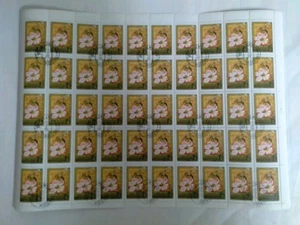 Estampilla de Moscú 1971 URSS hoja de 6 k de 50 XXIII Congreso Internacional de Apicultura  - Imagen 1 de 4