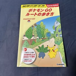 How to walk the Pokemon GO route Special Edition #QZ8KQI - Picture 1 of 2