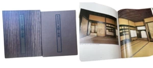 Japanese Tearoom Garden Art Architecture Landscape Design Rikyu 1982 - Picture 1 of 9
