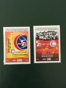 Libya Red Crescent 2007 Stamp Set MNH - Picture 1 of 1