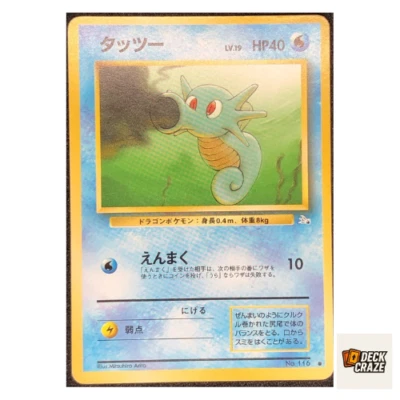 Horsea LV.19 No.116 Pokémon Card Game Japanese Old Back - Image 1 of 4
