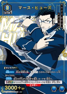 UNION ARENA UA37BT/FMA-1-046 Maes Hughes Parallel R Fullmetal Alchemist - Picture 1 of 2