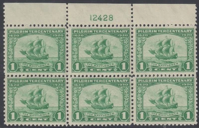 US Stamp #548 VF NH Top Plate Block of 6 CV $115 - Image 1 of 2