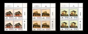 ISRAELE 1988 EBRAICO NUOVO ANNO/FESTIVAL-MODELLI SINAGOGA #996-998 BLOCCHI TARGA MNH - Foto 1 di 1