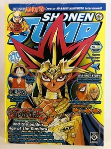 Shonen Jump Magazine September 2005 # 33 - Imagen 1 de 3