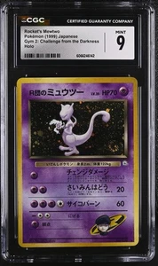 CGC 9 MINT Rocket's Mewtwo Japanese Gym 2 Challenge 150 Holo SWIRL Pokemon Card - Picture 1 of 2