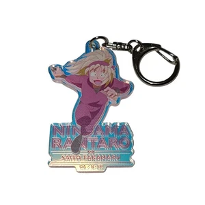 Saito Takamaru Nintama Rantaro Aurora Acrylic Keychain Letter Collection Vol.2 - Picture 1 of 1