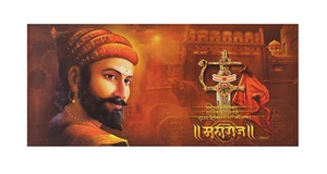 Chhatrapati Shivaji Maharaj Poster Without Frame (24 X 48 Inch) - Picture 1 of 2