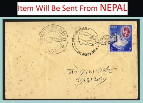 Nepal Everest Ganesh Man Autograph Signed First Day Cover FDC Rare 0010 Cover
