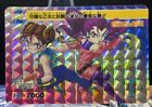 Street Fighter Zero Bandai Carddass Prism #2 Chun Li & Rose Capcom Japanese