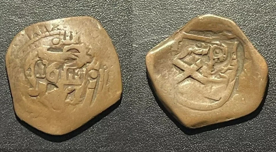 Spain 16xx Philip IV countermark 8 maravedi - Image 1 of 1