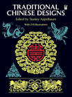 Designs traditionnels chinois (archives picturales de Douvres) - livre de poche - BON