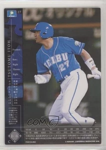 2000 Konami Field of Nine Series Three Tsutomu Itoh #FON1CA-862 - Picture 1 of 3