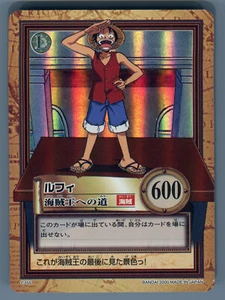 Tarjeta Luffy Strawhats C255 SR Prisma Holo Lámina Una Pieza Hyper Battle Bandai - Imagen 1 de 2
