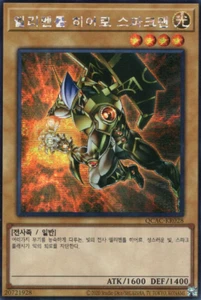 [QCAC-KR028 A] Secreto Raro ARTE ANTIGUO "HÉROE Elemental Sparkman" Coreano - Imagen 1 de 1