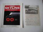 Nissan Skyline R31 Early Model 30Th Anniversary Limited Edition Catalog With Pri