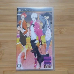 5dp. 2013 Tokyo Yamanote Boys Portable Dark Cherry PlayStation Portable PSP Used - Picture 1 of 12