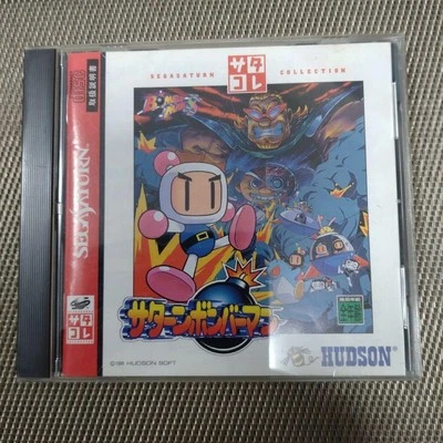 SATURN BOMBERMAN Sega Saturn Game Saturn Collection Japan Version Region-locked - Image 1 of 3