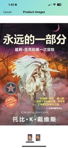 The Ever Part of Always: Keely Tucker's First Adventure by Toby K. Davis Paperba - Imagen 1 de 2