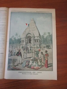 Le petit journal 1900 Exposition universelle paris Pavillon de l'Inde française - Picture 1 of 2