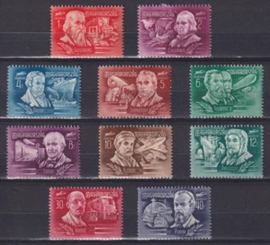 HUNGARY 1948 Sc# C53-62, Air Post MHR, OG F/VF - Bild 1 von 1