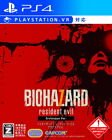 PS4 Resident Evil 7 Resident Evil Grotesque Ver. Japanese