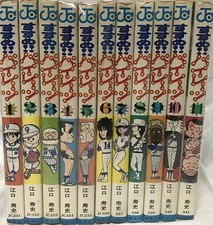 Susume! Pirates VOL.1-11  by. Manga Comic Complete   Hisashi Eguchi