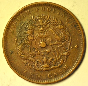 mw23678 China Empire Hupeh 10 Bargeld nd - 1902-1905 Drache Y#122 - Bild 1 von 2