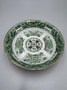 ANTIQUE Chinese 18th C. Qianlong Green and Gold Porcelain Bowl 6'' - Picture 1 of 8
