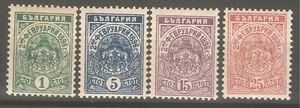 Bulgaria 1896 Mi# 40-43, Scott 43-46 MNH** OG  - Imagen 1 de 2