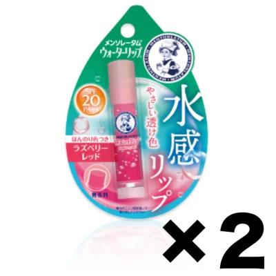 Mentolatum Agua Labio Frambuesa Color Rojo SPF20 PA++ 2 Pack Set 4.5g Foto 1 de 4