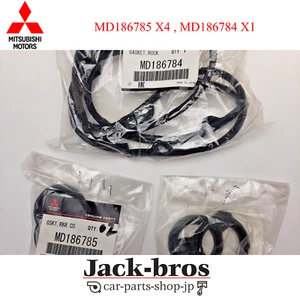 Mitsubishi Genuine OEM Valve Cover Gasket and Plug Seals. 4G63 4G64 - Picture 1 of 2