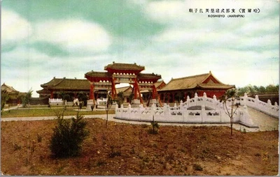 JAPAN VINTAGE POSTCARD MANCHURIA - KOSHIBYO TEMPLE (HARHPIN) - HARBIN, CHINA - Image 1 of 2