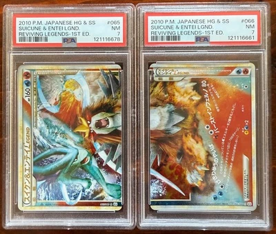 2010 POKEMON JPN REVIVING LEGENDS 1ST ED SUICUNE & ENTEI LEGEND-HOLO PSA 7 - Image 1 of 3