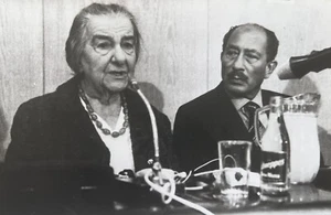 Vintage Photograph Press Photo A.F.P - Golda Meir and Sadate President 1977 - Picture 1 of 8