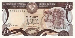 CYPRUS 1 POUND 1993 BANKNOTE UNC p53c - Picture 1 of 2