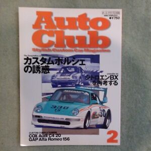 Auto Club Custom Porsche Temptation