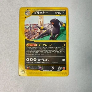 Pokemon Cards Umbreon 025/P Promo McDonald's Japonés 2002 - Imagen 1 de 10