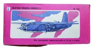 Modellino d'aereo MARTIN MARAUDER in livrea RAF - Edizione per il mercato russo! - Foto 1 di 2