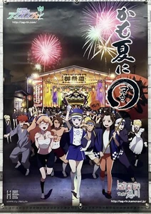 Lagrange: The Flower of Rin-ne , Rinne no Lagrange,  A2 Size promo  Poster, - Picture 1 of 5