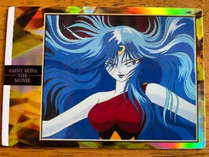 Saint Seiya The Movie I - HOLO card # H10 AMADA / TOEI Animation 2002 - Imagen 1 de 2