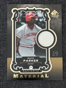 2007 UPPER DECK UD SP LEGENDARY CUTS BASEBALL DAVE PARKER MASTERFUL MATERIAL GU - Picture 1 of 2