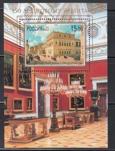 Russia 2002 Mi#Bl.43 15th Anniversary of Inauguration New Hermitage souv/sheet - Picture 1 of 1