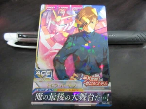 Gundam Try Age card DW1-052 Trowa Barton FOIL Old - Picture 1 of 2