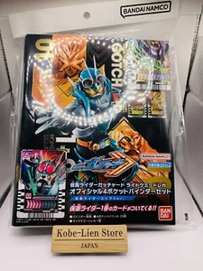 Kamen Rider Gotchard : Ride Chemy Card MASKED RIDER 1 & Mini File(Store Ver.) - Picture 1 of 5
