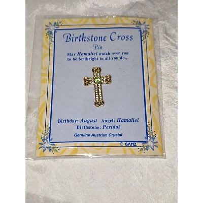 A Ganz Birthstone Cross Pin Austrian Crystal Peridot August Cottagecore Jewelry - Image 1 of 4